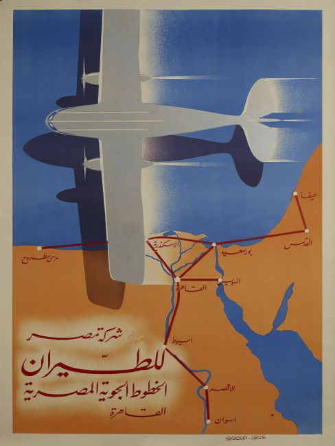 Chris Langley | Egyptian Air Routes
